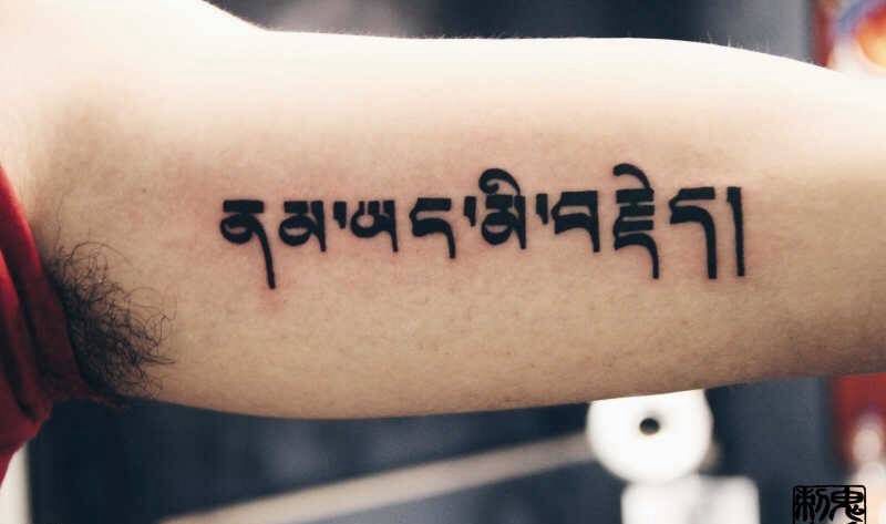 昆明鬼手纹身8.27作品鉴赏纹身图片_鬼手昆明成品纹身图案