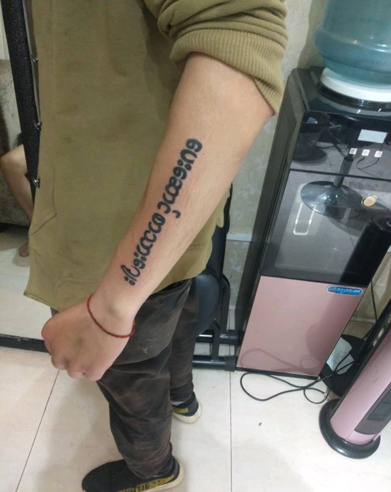 中缅混血 缅甸文纹身图片_手臂纹身图案