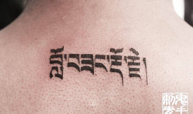 昆明鬼手纹身纹身图片