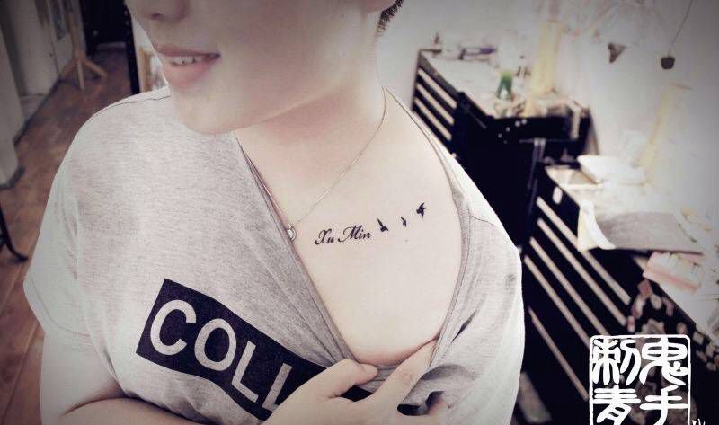 锁骨英文小鸟纹身图片_鬼手昆明成品字符胸部纹身图案