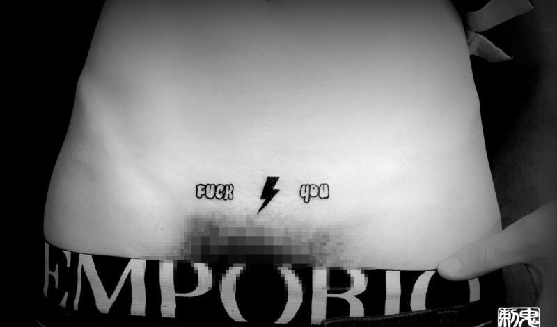 腹部英文纹身图片_鬼手昆明成品腹部字符纹身图案