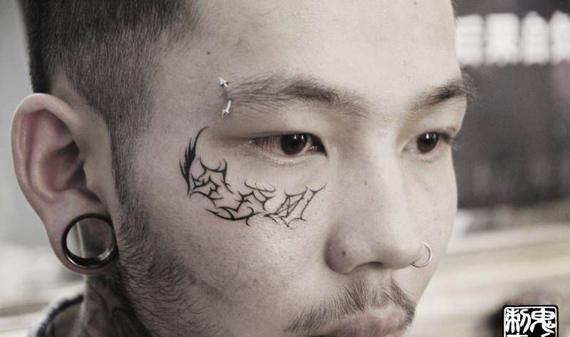 鬼手纹身7.23日作品纹身图片_鬼手昆明云南纹身图案