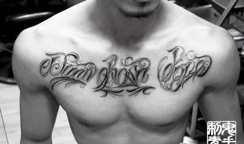 昆明鬼手纹身8.18作品鉴赏纹身图片_鬼手昆明成品纹身图案