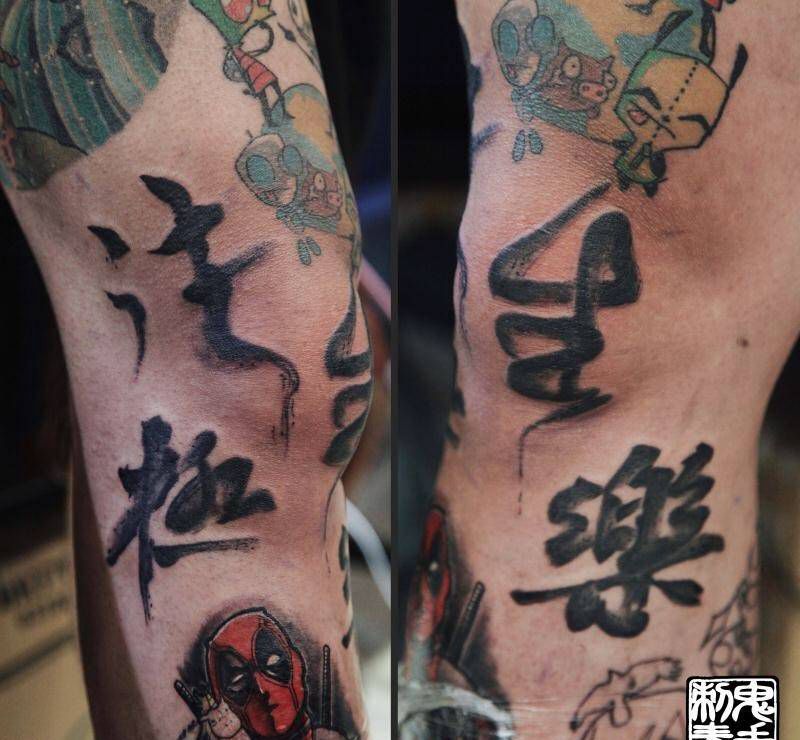 鬼手纹身3.29日作品纹身图片_鬼手云南昆明纹身图案