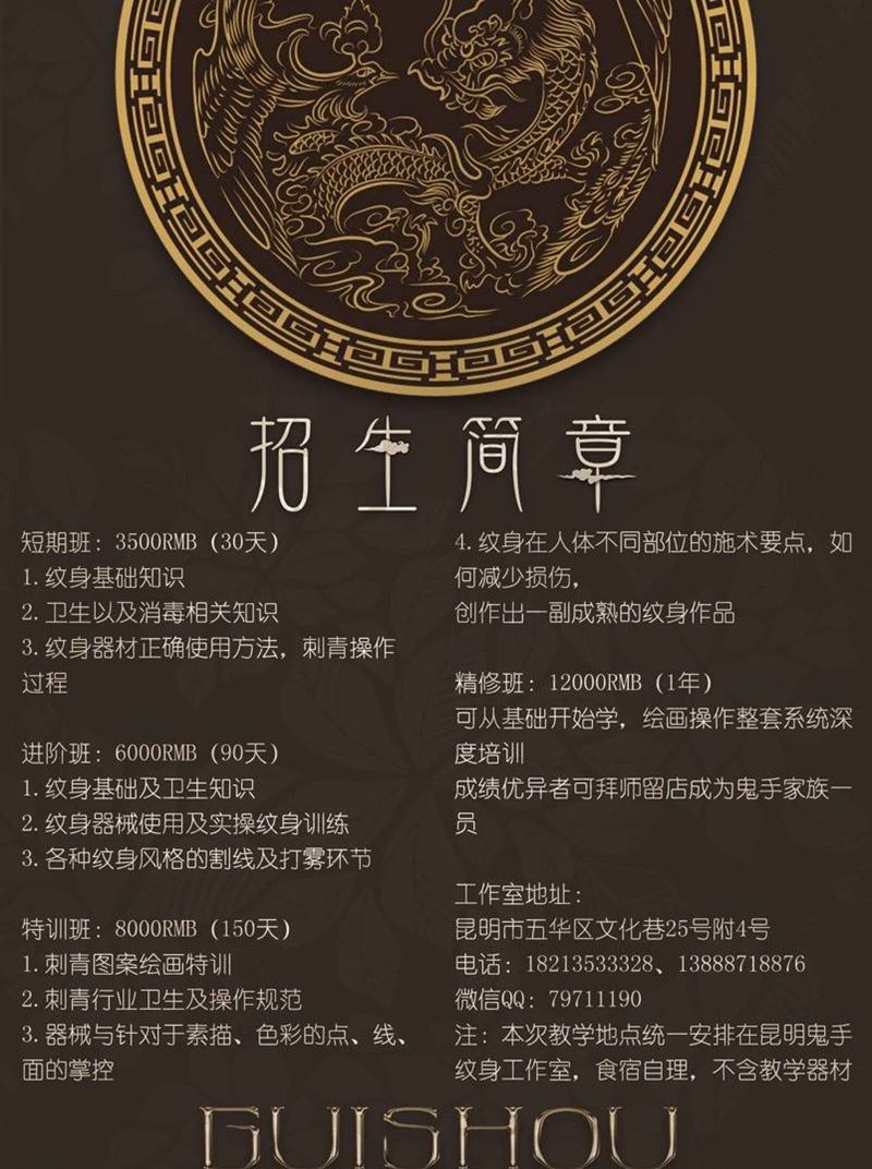 鬼手纹身招聘纹身图片_鬼手纹身图案