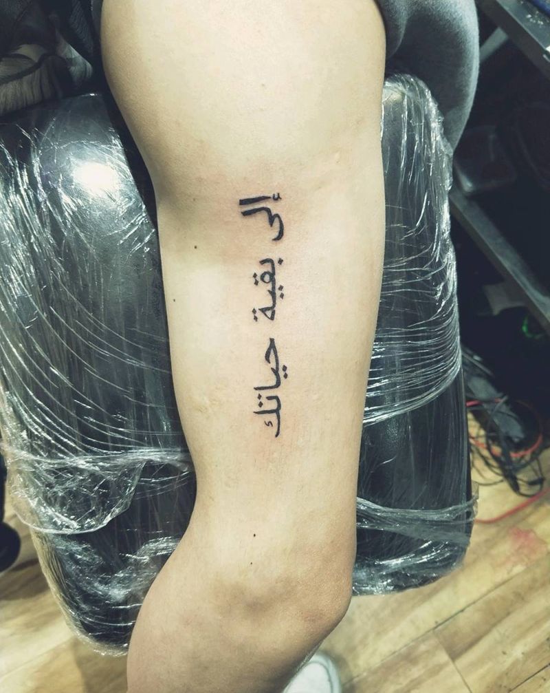 往后余生纹身图片_手部纹身图案