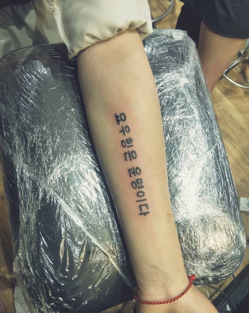 小韩文纹身图片_手部纹身图案