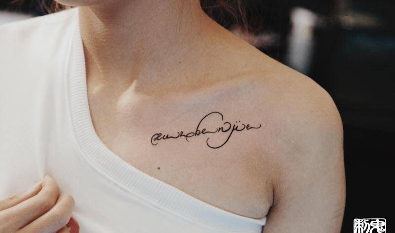 鬼手纹身4.12日作品纹身图片_鬼手云南昆明纹身图案