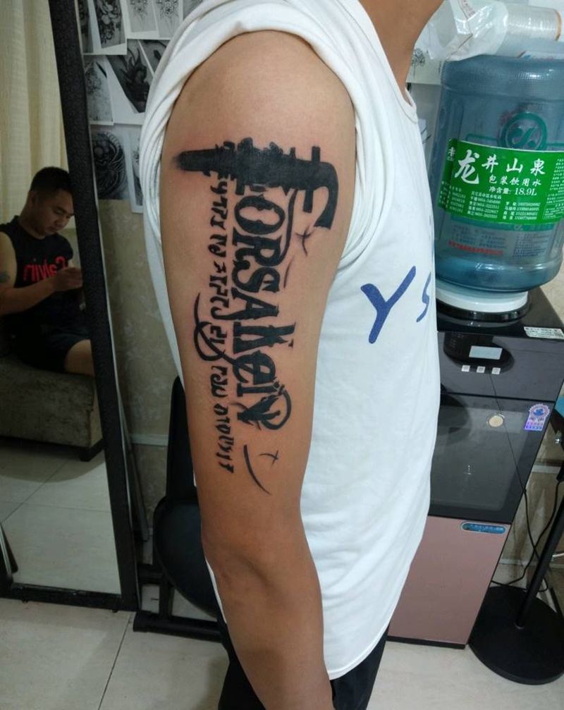 花体字 手臂纹身图片_手臂花体字纹身图案