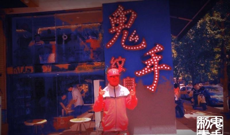 鬼手日常纹身图片_鬼手纹身图案