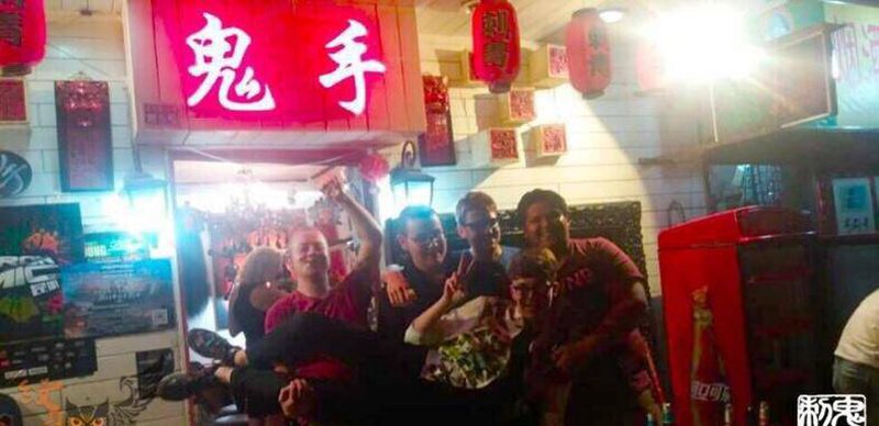 鬼手纹身小鬼店纹身图片