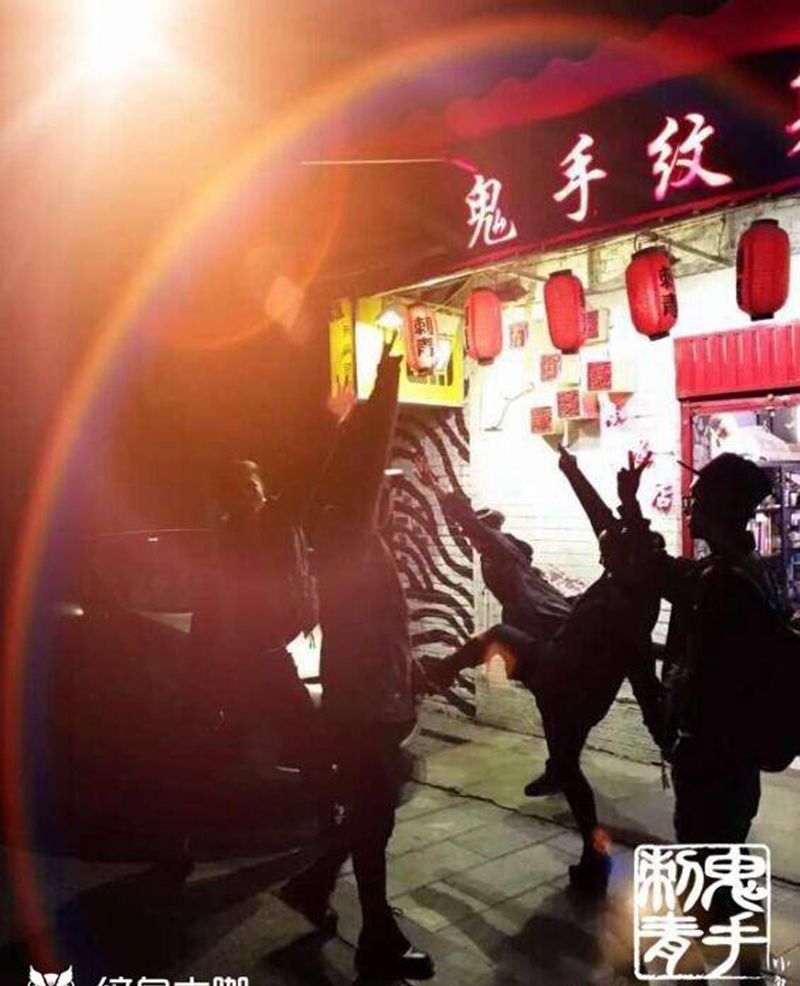 鬼手纹身小鬼店纹身图片