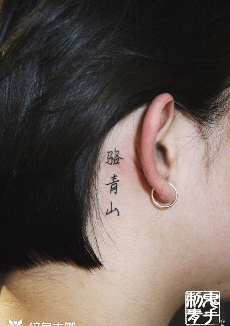 昆明鬼手纹身11.30作品鉴赏纹身图片_成品肩部背部手部脚部臀部胸部腹部鬼手昆明纹身图案