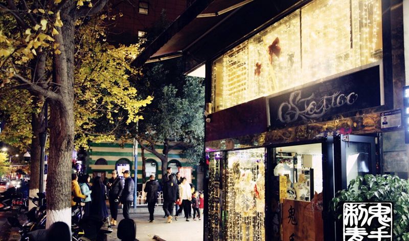 鬼手纹身纹身图片