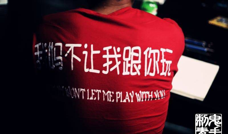 鬼手纹身纹身图片