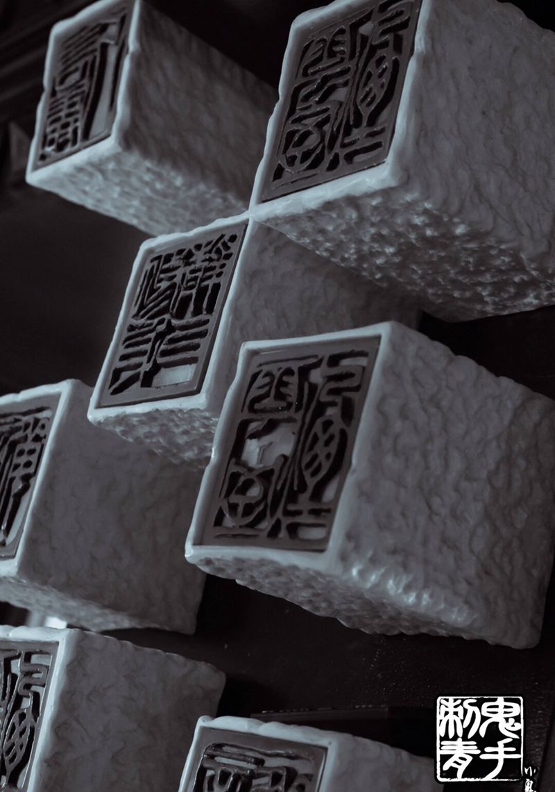 鬼手纹身纹身图片