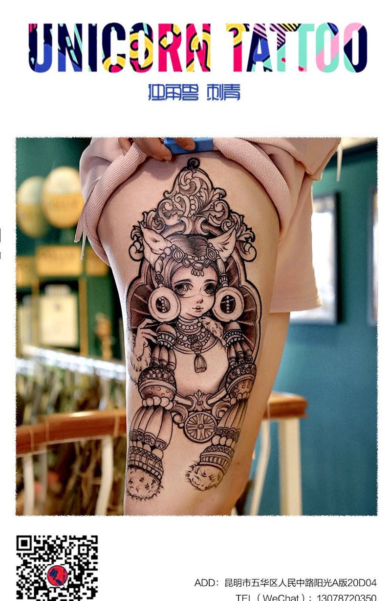 公主未完成纹身图片