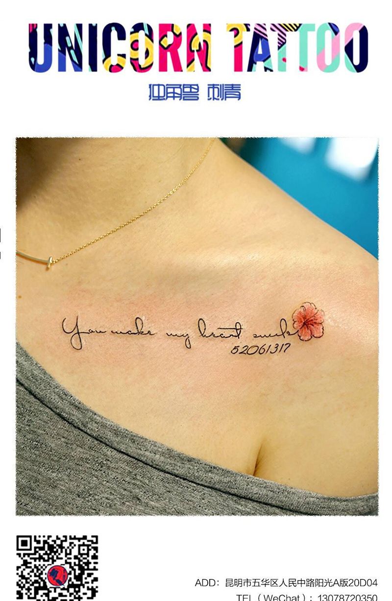 小清新纹身图片