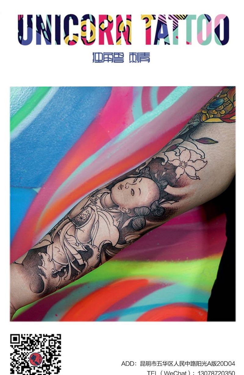 花臂未完成纹身图片