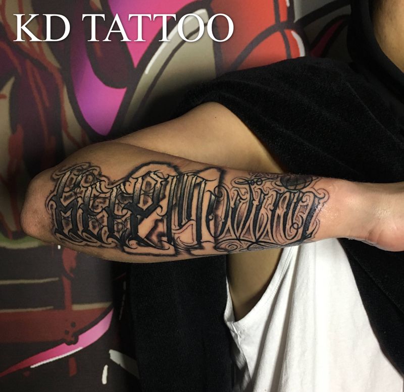 安全刺图纹身图片_花体字纹身图案