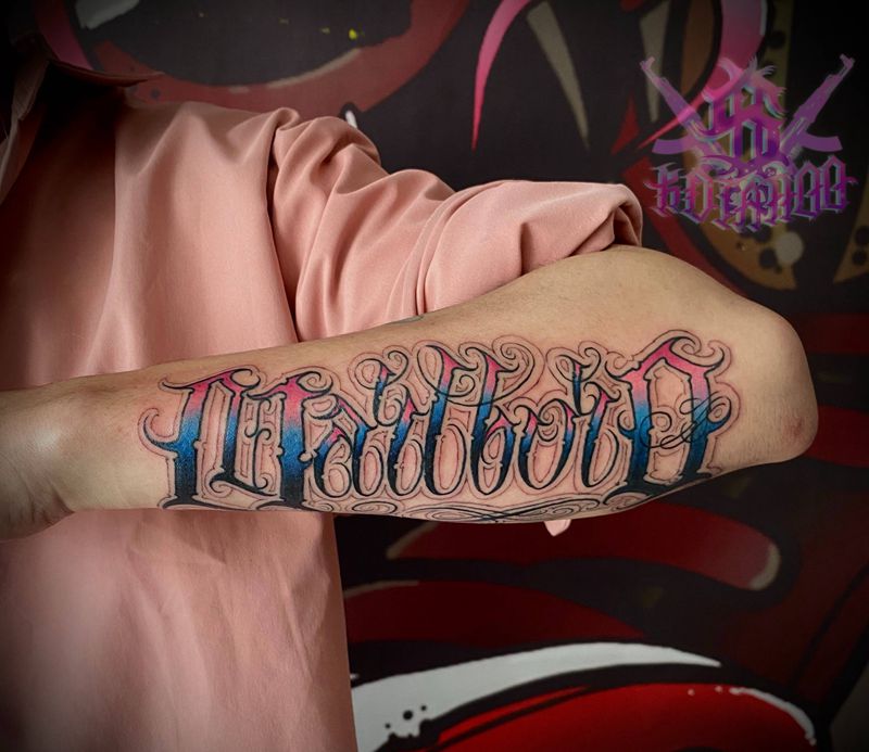 字纹身图片_手臂花体字纹身图案