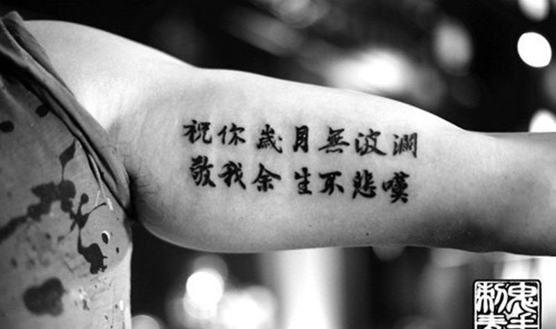 鬼手纹身纹身图片