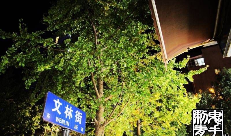 鬼手纹身纹身图片_云南昆明纹身图案