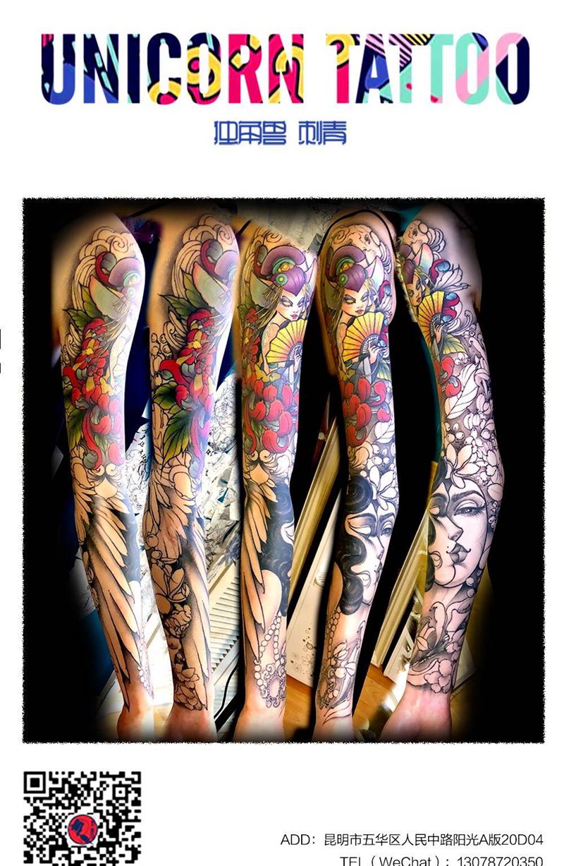 花臂未完成纹身图片