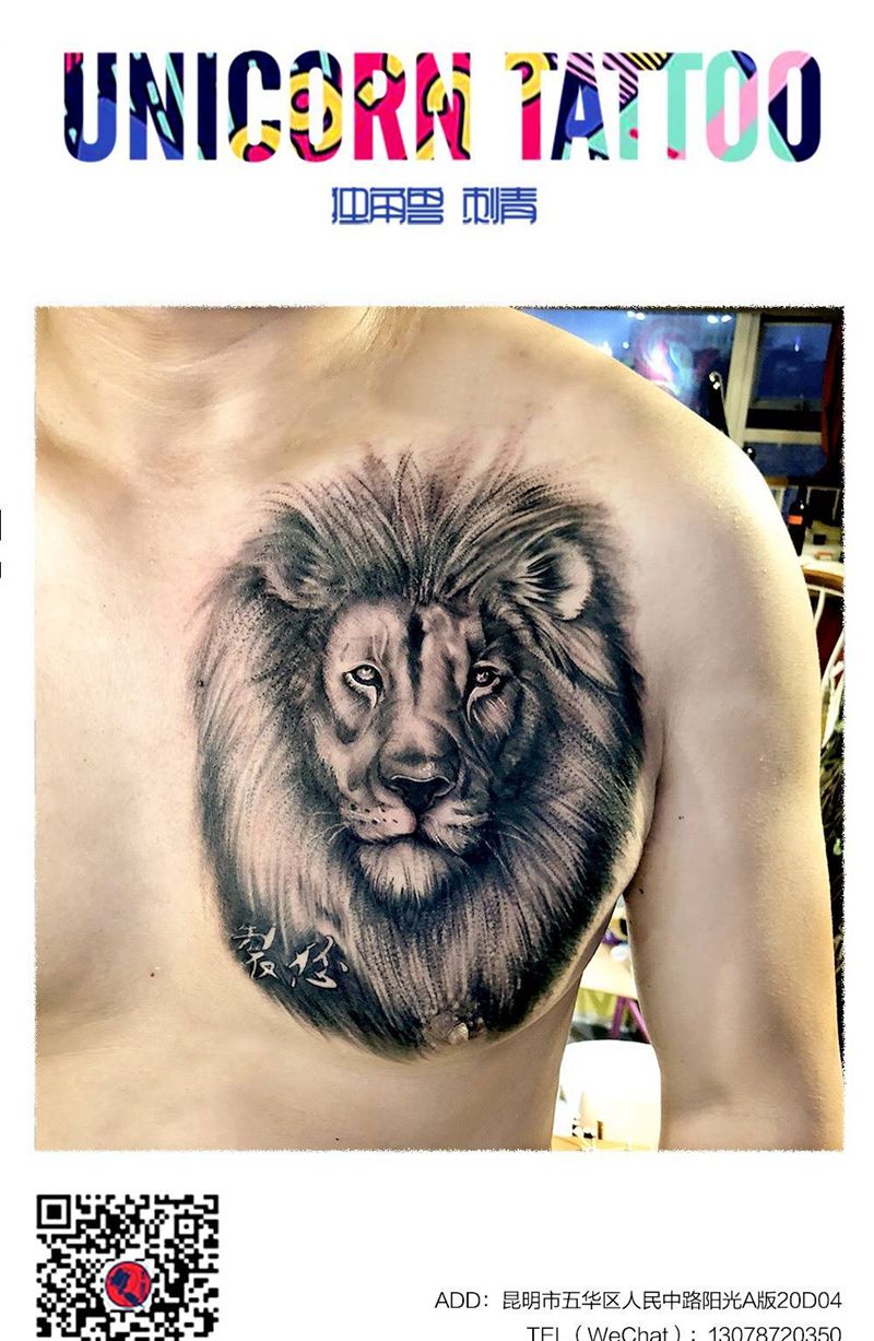 狮子纹身图片