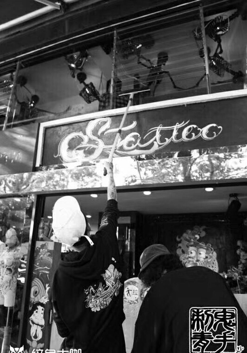 鬼手纹身纹身图片_云南昆明纹身图案