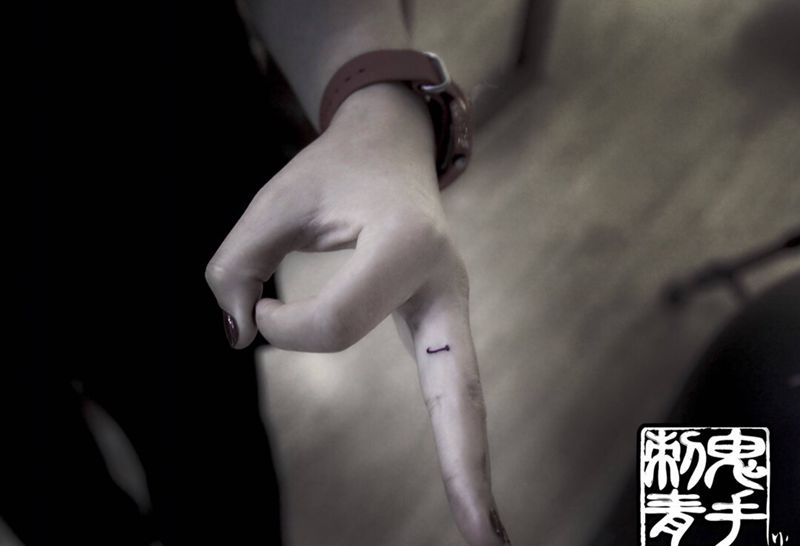 鬼手纹身1月22号作品纹身图片
