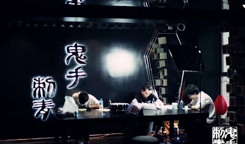 鬼手纹身纹身图片