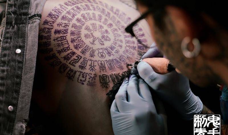 鬼手纹身纹身图片