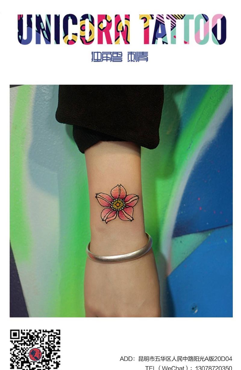 小樱花纹身图片