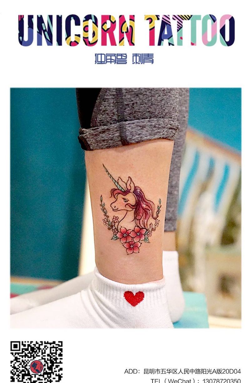 小独角兽纹身图片