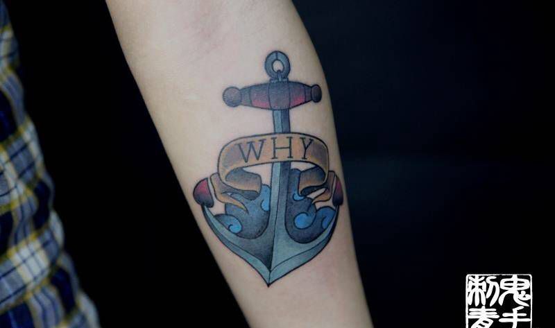 鬼手纹身纹身图片