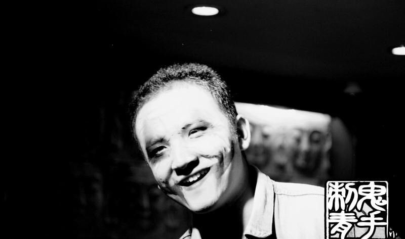 鬼手纹身纹身图片_云南昆明纹身图案