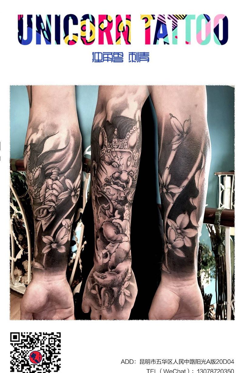 包小臂未完成纹身图片