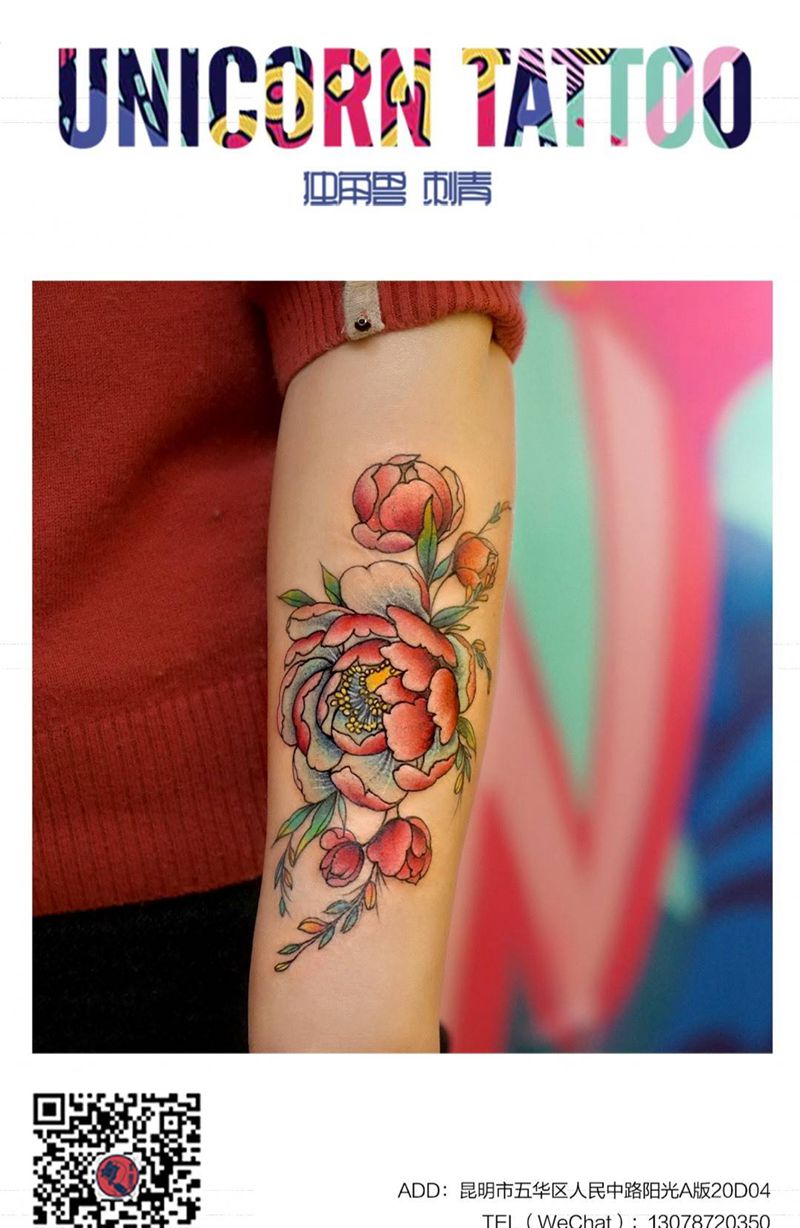 手臂牡丹纹身图片