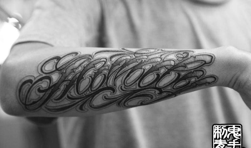 鬼手纹身8.27日作品纹身图片_鬼手昆明云南纹身图案