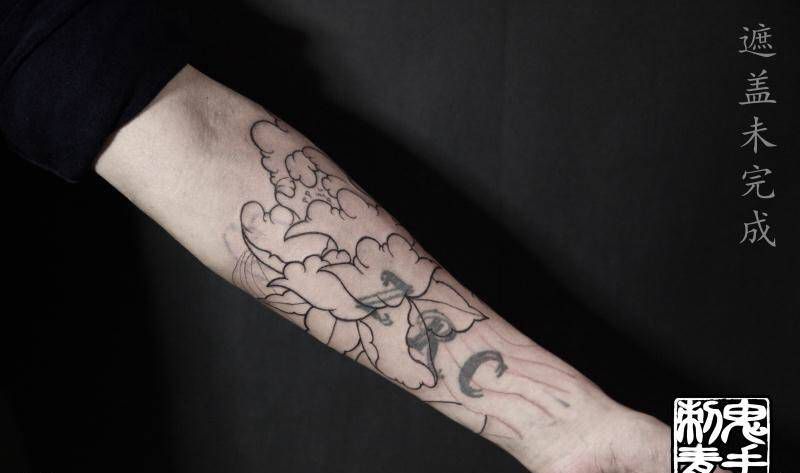 鬼手纹身纹身图片_云南昆明纹身图案