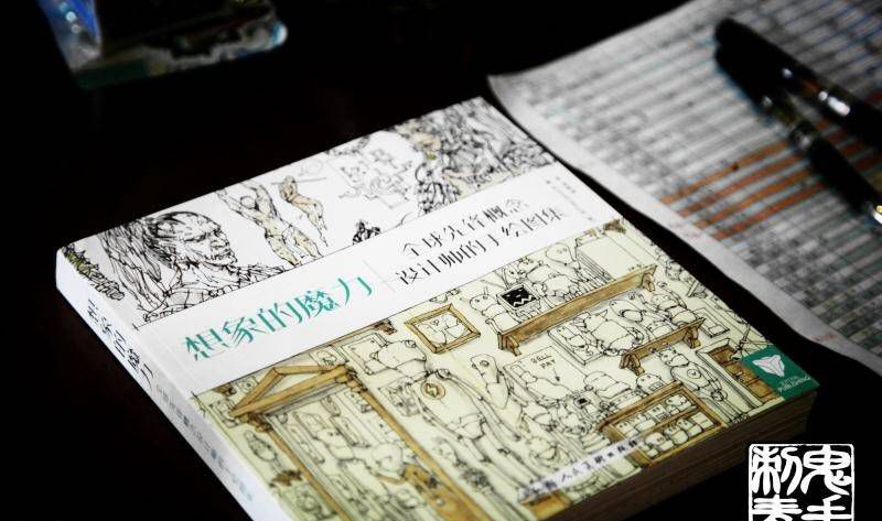 鬼手纹身纹身图片