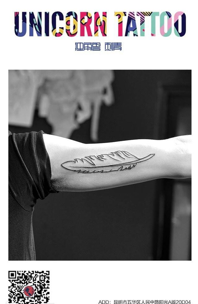 羽毛线纹身图片