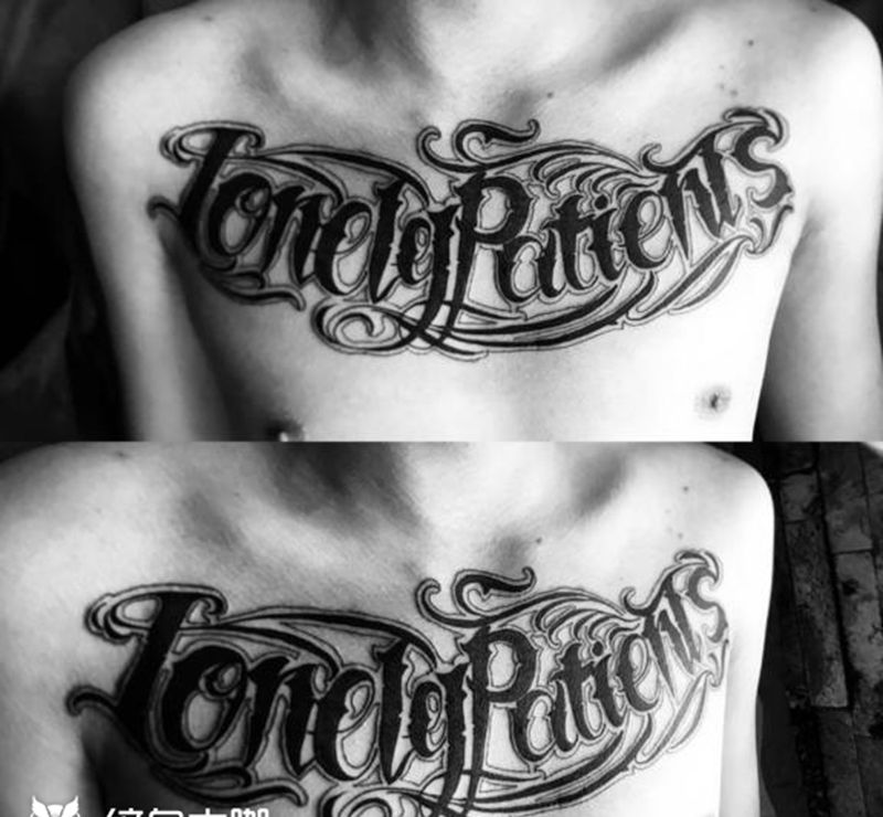 花胸纹身图片_胸部花体字纹身图案