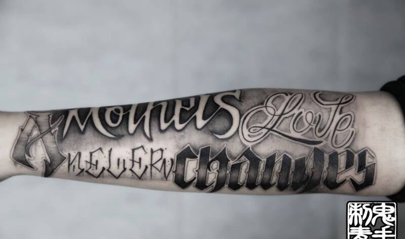 鬼手纹身1月9号作品纹身图片