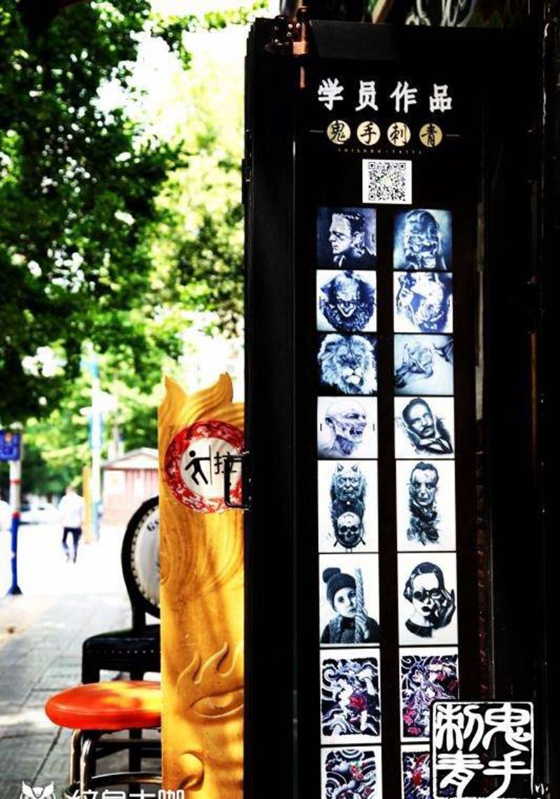 鬼手纹身纹身图片