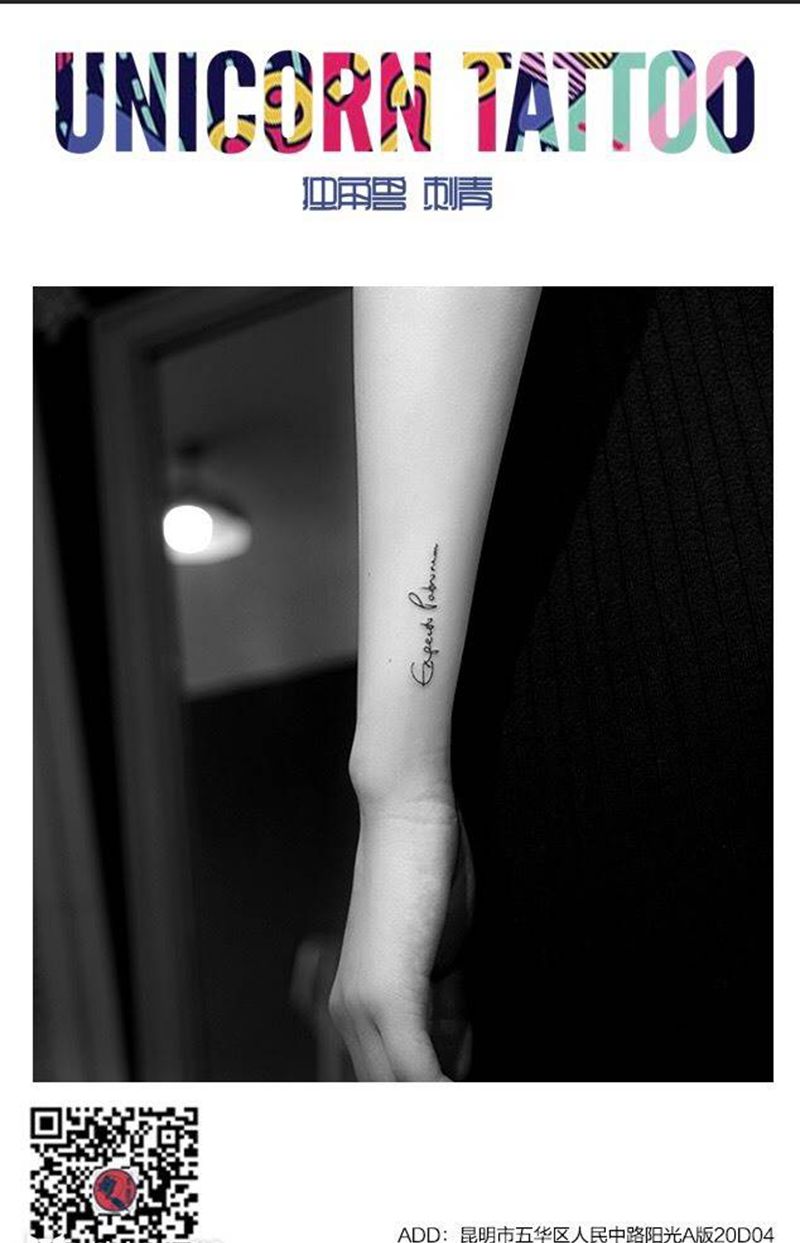 精小纹身纹身图片