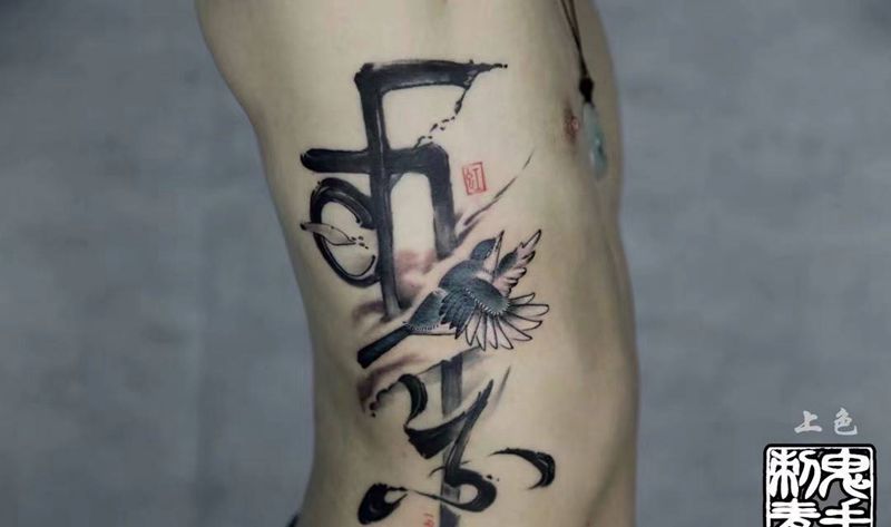 鬼手纹身纹身图片