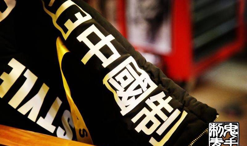 鬼手纹身纹身图片