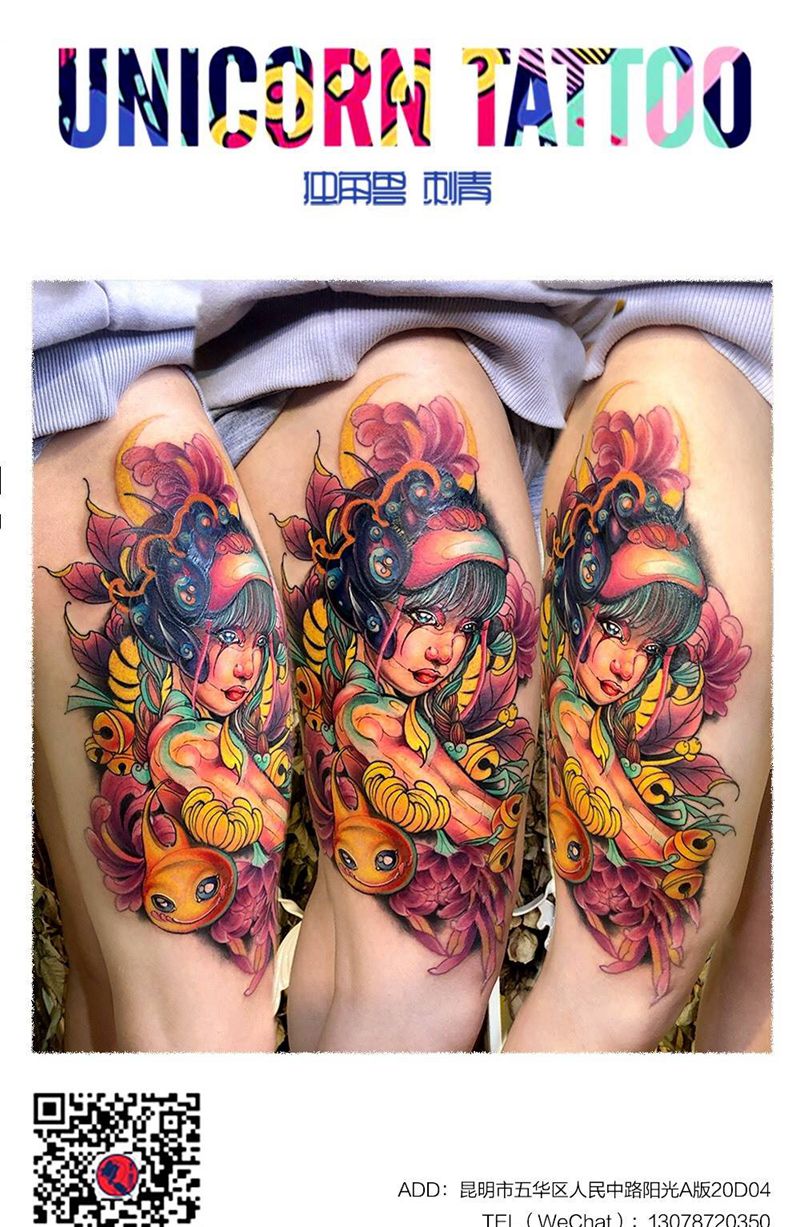 未完成纹身图片